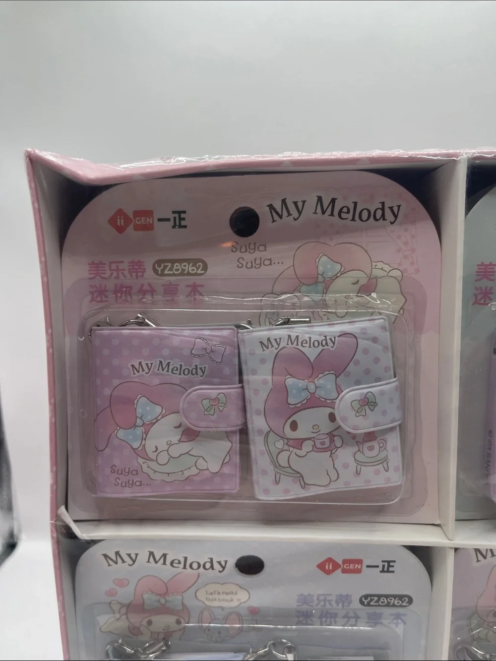 Sanrio My Melody Mini Book Keychain Box Set- Pink